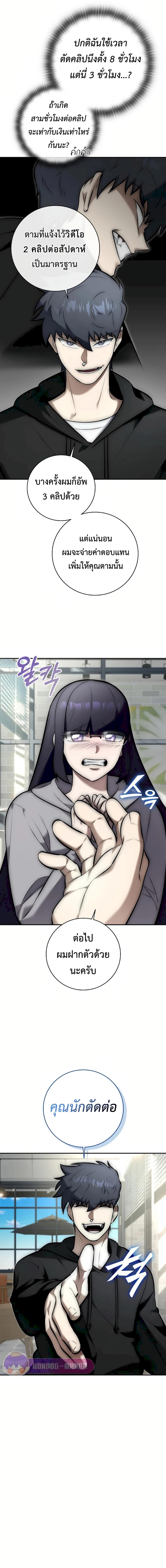 Manga-lc-com อ่านมังงะ อ่านการ์ตูน ออนไลน์ ฟรี Subscribed To The Transcendental Channels ตอนที่ 1 2 3 4 5 6 7 8 9 10 11 12 13 14 ฟรี ไม่มีโฆษณา Manga-lc - อ่าน มังงะ อ่าน การ์ตูน ออนไลน์ อ่านมังงะ ฟรี