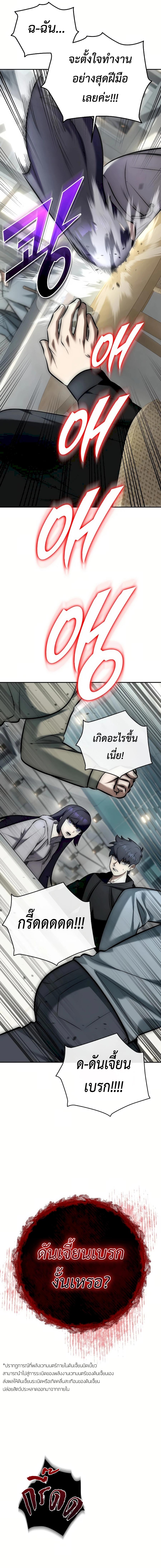 Manga-lc-com อ่านมังงะ อ่านการ์ตูน ออนไลน์ ฟรี Subscribed To The Transcendental Channels ตอนที่ 1 2 3 4 5 6 7 8 9 10 11 12 13 14 ฟรี ไม่มีโฆษณา Manga-lc - อ่าน มังงะ อ่าน การ์ตูน ออนไลน์ อ่านมังงะ ฟรี