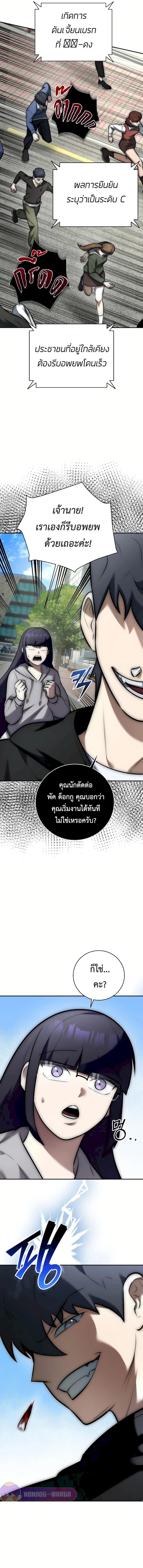 Manga-lc-com อ่านมังงะ อ่านการ์ตูน ออนไลน์ ฟรี Subscribed To The Transcendental Channels ตอนที่ 1 2 3 4 5 6 7 8 9 10 11 12 13 14 ฟรี ไม่มีโฆษณา Manga-lc - อ่าน มังงะ อ่าน การ์ตูน ออนไลน์ อ่านมังงะ ฟรี