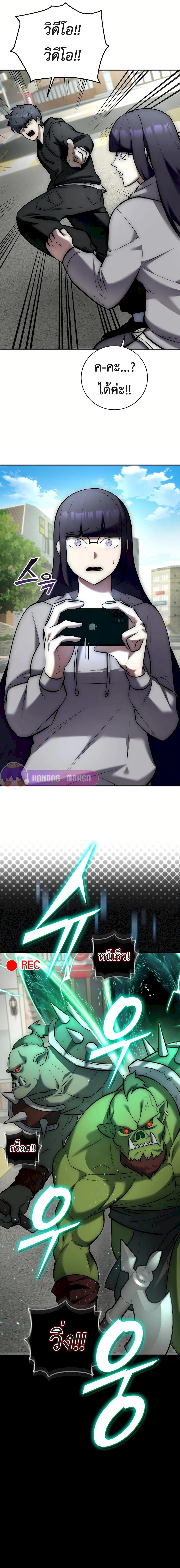 Manga-lc-com อ่านมังงะ อ่านการ์ตูน ออนไลน์ ฟรี Subscribed To The Transcendental Channels ตอนที่ 1 2 3 4 5 6 7 8 9 10 11 12 13 14 ฟรี ไม่มีโฆษณา Manga-lc - อ่าน มังงะ อ่าน การ์ตูน ออนไลน์ อ่านมังงะ ฟรี