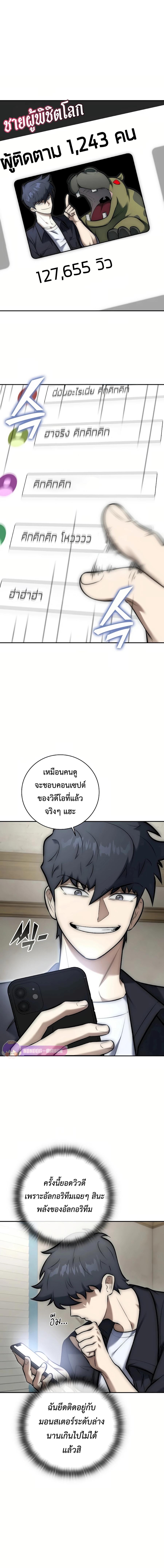 Manga-lc-com อ่านมังงะ อ่านการ์ตูน ออนไลน์ ฟรี Subscribed To The Transcendental Channels ตอนที่ 1 2 3 4 5 6 7 8 9 10 11 12 13 14 ฟรี ไม่มีโฆษณา Manga-lc - อ่าน มังงะ อ่าน การ์ตูน ออนไลน์ อ่านมังงะ ฟรี