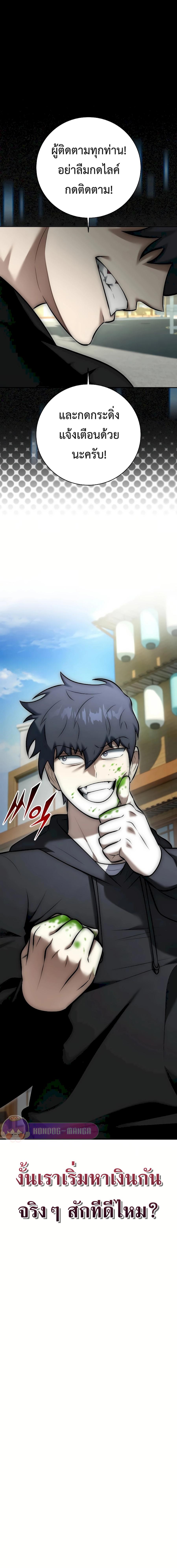 Manga-lc-com อ่านมังงะ อ่านการ์ตูน ออนไลน์ ฟรี Subscribed To The Transcendental Channels ตอนที่ 1 2 3 4 5 6 7 8 9 10 11 12 13 14 ฟรี ไม่มีโฆษณา Manga-lc - อ่าน มังงะ อ่าน การ์ตูน ออนไลน์ อ่านมังงะ ฟรี