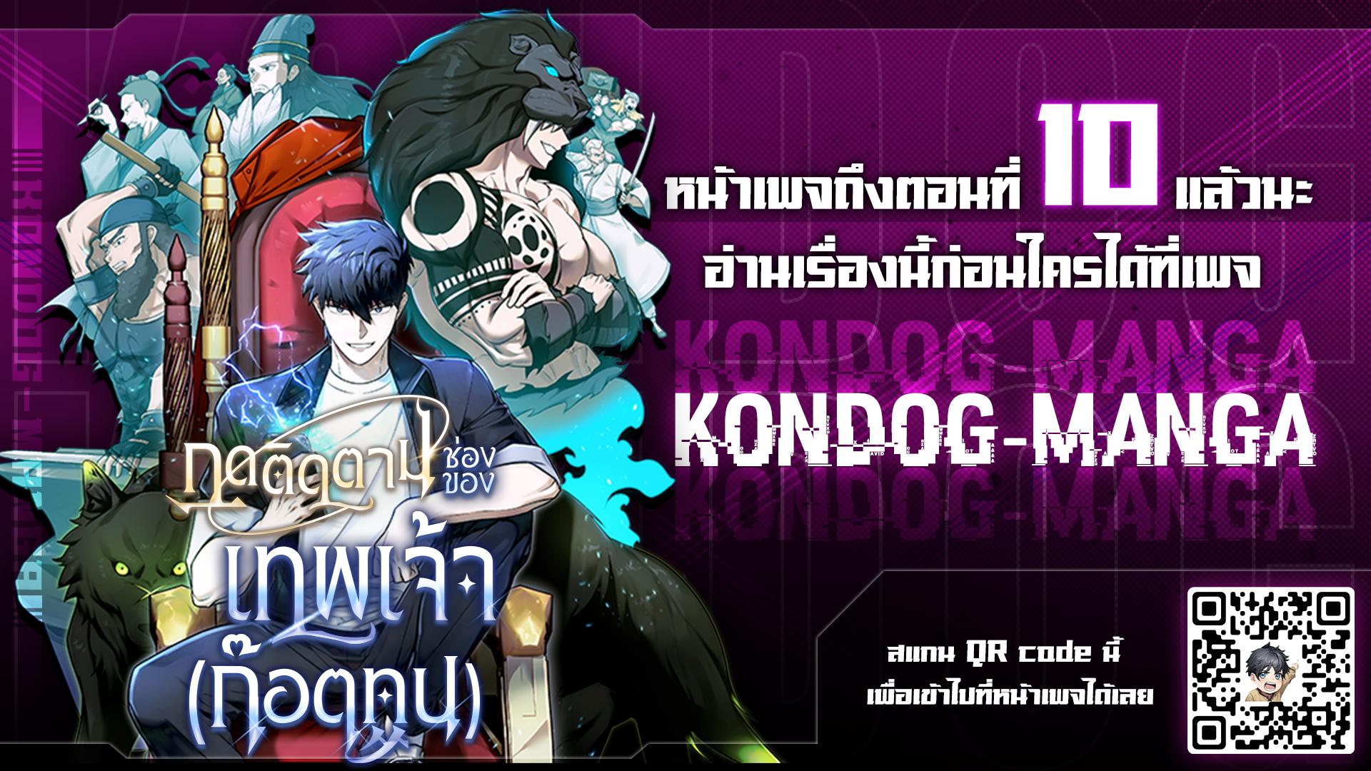 Manga-lc-com อ่านมังงะ อ่านการ์ตูน ออนไลน์ ฟรี Subscribed To The Transcendental Channels ตอนที่ 1 2 3 4 5 6 7 8 9 10 11 12 13 14 ฟรี ไม่มีโฆษณา Manga-lc - อ่าน มังงะ อ่าน การ์ตูน ออนไลน์ อ่านมังงะ ฟรี