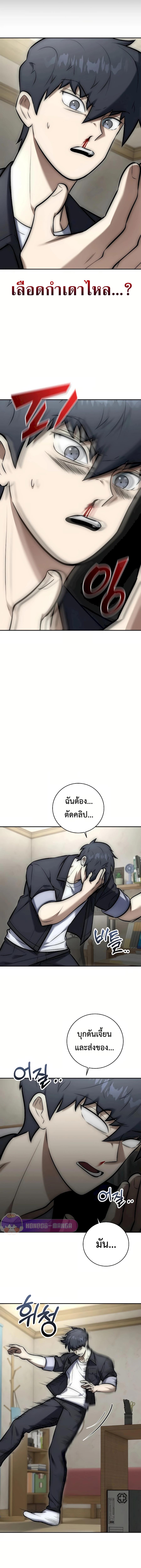 Manga-lc-com อ่านมังงะ อ่านการ์ตูน ออนไลน์ ฟรี Subscribed To The Transcendental Channels ตอนที่ 1 2 3 4 5 6 7 8 9 10 11 12 13 14 ฟรี ไม่มีโฆษณา Manga-lc - อ่าน มังงะ อ่าน การ์ตูน ออนไลน์ อ่านมังงะ ฟรี