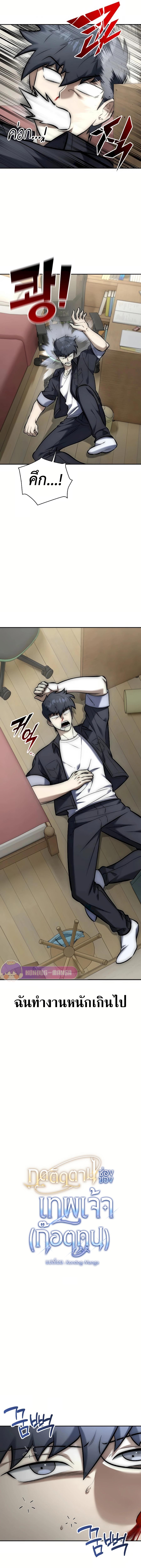 Manga-lc-com อ่านมังงะ อ่านการ์ตูน ออนไลน์ ฟรี Subscribed To The Transcendental Channels ตอนที่ 1 2 3 4 5 6 7 8 9 10 11 12 13 14 ฟรี ไม่มีโฆษณา Manga-lc - อ่าน มังงะ อ่าน การ์ตูน ออนไลน์ อ่านมังงะ ฟรี