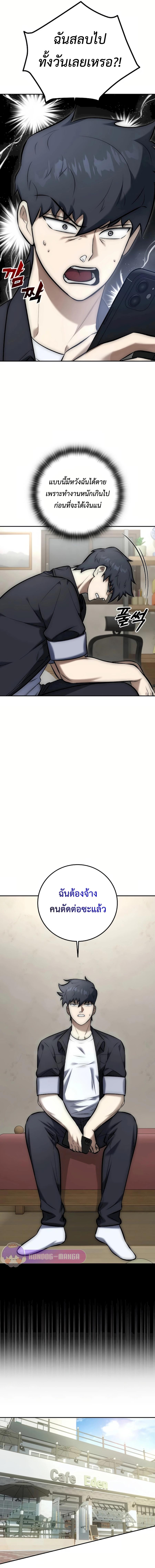 Manga-lc-com อ่านมังงะ อ่านการ์ตูน ออนไลน์ ฟรี Subscribed To The Transcendental Channels ตอนที่ 1 2 3 4 5 6 7 8 9 10 11 12 13 14 ฟรี ไม่มีโฆษณา Manga-lc - อ่าน มังงะ อ่าน การ์ตูน ออนไลน์ อ่านมังงะ ฟรี