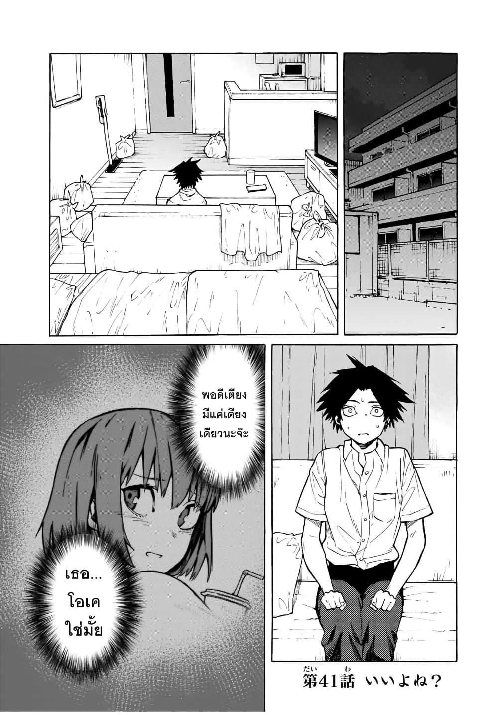 Manga-lc-com อ่านมังงะ อ่านการ์ตูน ออนไลน์ ฟรี Juujika no Rokunin ตอนที่ 1 2 3 4 5 6 7 8 9 10 11 12 13 14 ฟรี ไม่มีโฆษณา Manga-lc - อ่าน มังงะ อ่าน การ์ตูน ออนไลน์ อ่านมังงะ ฟรี