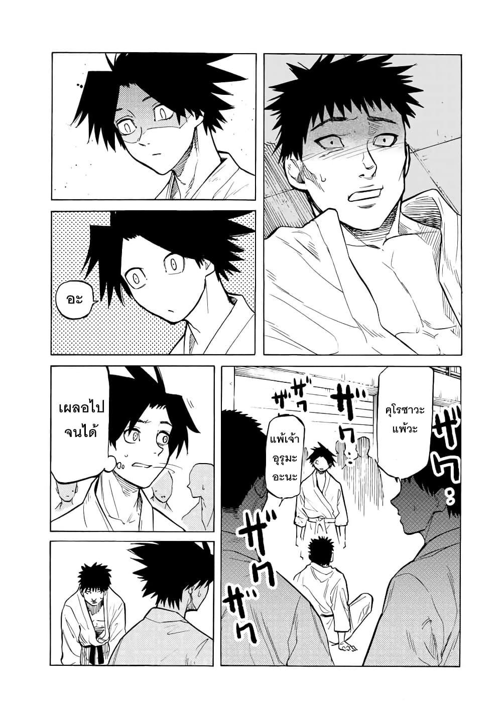 Manga-lc-com อ่านมังงะ อ่านการ์ตูน ออนไลน์ ฟรี Juujika no Rokunin ตอนที่ 1 2 3 4 5 6 7 8 9 10 11 12 13 14 ฟรี ไม่มีโฆษณา Manga-lc - อ่าน มังงะ อ่าน การ์ตูน ออนไลน์ อ่านมังงะ ฟรี