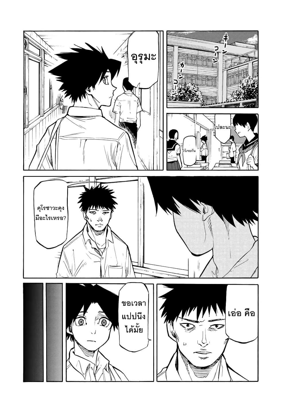 Manga-lc-com อ่านมังงะ อ่านการ์ตูน ออนไลน์ ฟรี Juujika no Rokunin ตอนที่ 1 2 3 4 5 6 7 8 9 10 11 12 13 14 ฟรี ไม่มีโฆษณา Manga-lc - อ่าน มังงะ อ่าน การ์ตูน ออนไลน์ อ่านมังงะ ฟรี