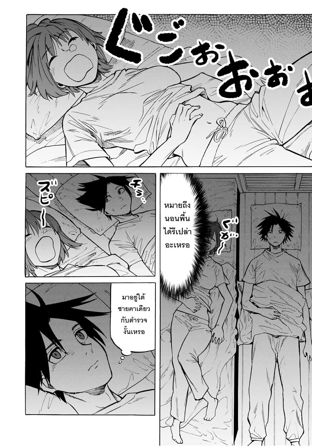 Manga-lc-com อ่านมังงะ อ่านการ์ตูน ออนไลน์ ฟรี Juujika no Rokunin ตอนที่ 1 2 3 4 5 6 7 8 9 10 11 12 13 14 ฟรี ไม่มีโฆษณา Manga-lc - อ่าน มังงะ อ่าน การ์ตูน ออนไลน์ อ่านมังงะ ฟรี