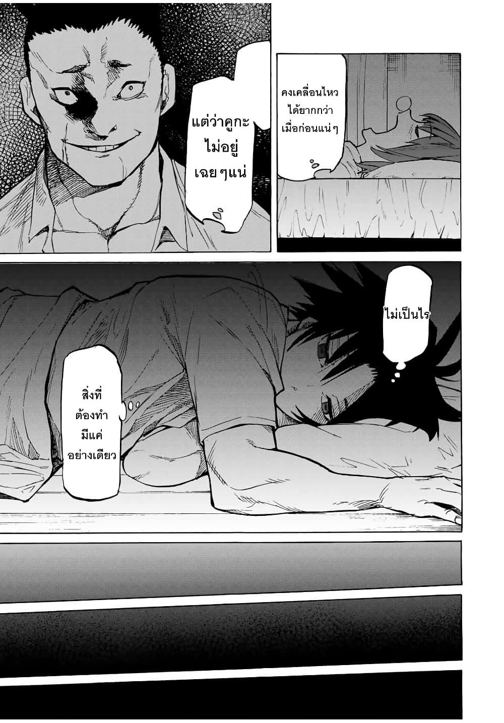 Manga-lc-com อ่านมังงะ อ่านการ์ตูน ออนไลน์ ฟรี Juujika no Rokunin ตอนที่ 1 2 3 4 5 6 7 8 9 10 11 12 13 14 ฟรี ไม่มีโฆษณา Manga-lc - อ่าน มังงะ อ่าน การ์ตูน ออนไลน์ อ่านมังงะ ฟรี