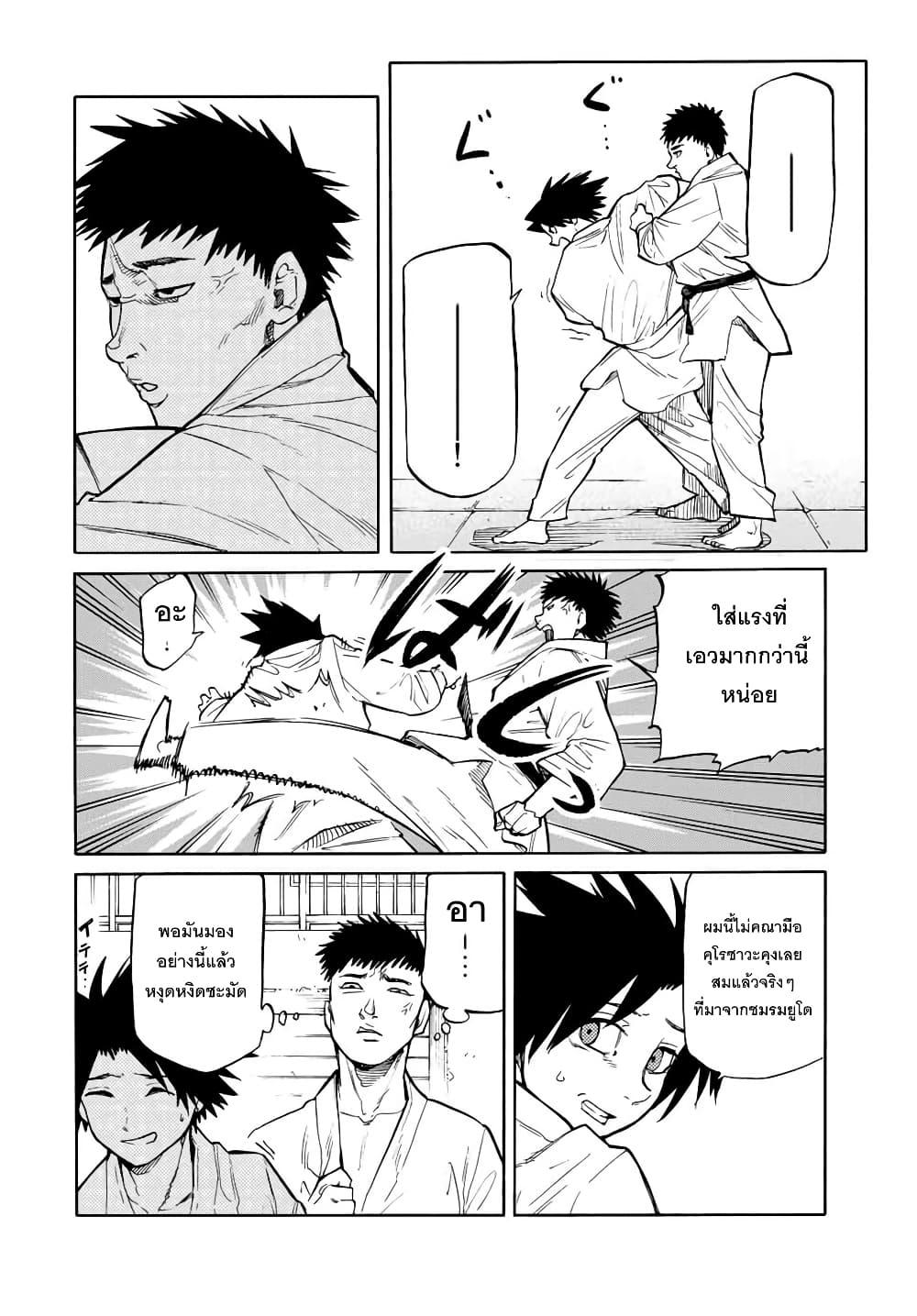 Manga-lc-com อ่านมังงะ อ่านการ์ตูน ออนไลน์ ฟรี Juujika no Rokunin ตอนที่ 1 2 3 4 5 6 7 8 9 10 11 12 13 14 ฟรี ไม่มีโฆษณา Manga-lc - อ่าน มังงะ อ่าน การ์ตูน ออนไลน์ อ่านมังงะ ฟรี