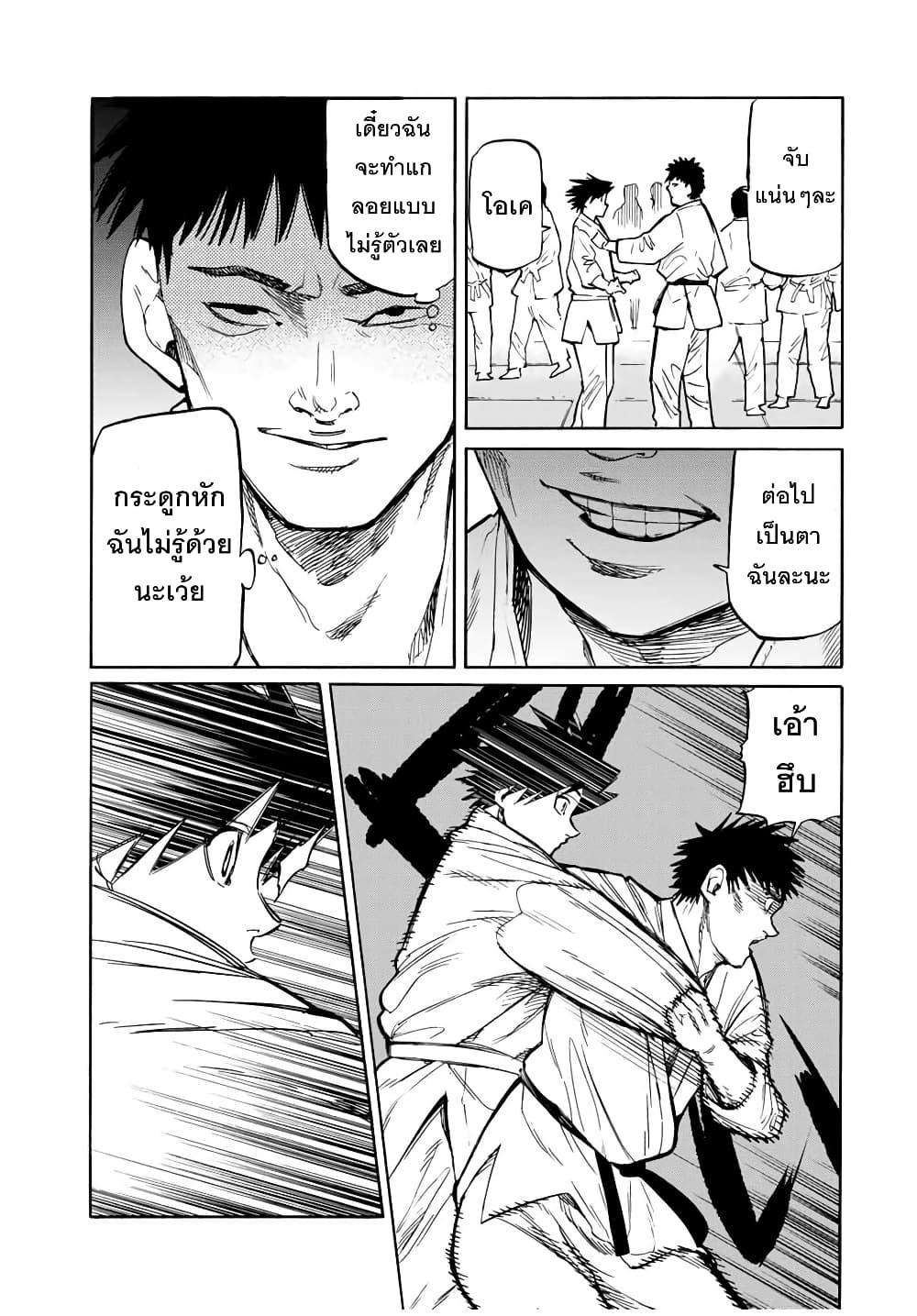 Manga-lc-com อ่านมังงะ อ่านการ์ตูน ออนไลน์ ฟรี Juujika no Rokunin ตอนที่ 1 2 3 4 5 6 7 8 9 10 11 12 13 14 ฟรี ไม่มีโฆษณา Manga-lc - อ่าน มังงะ อ่าน การ์ตูน ออนไลน์ อ่านมังงะ ฟรี
