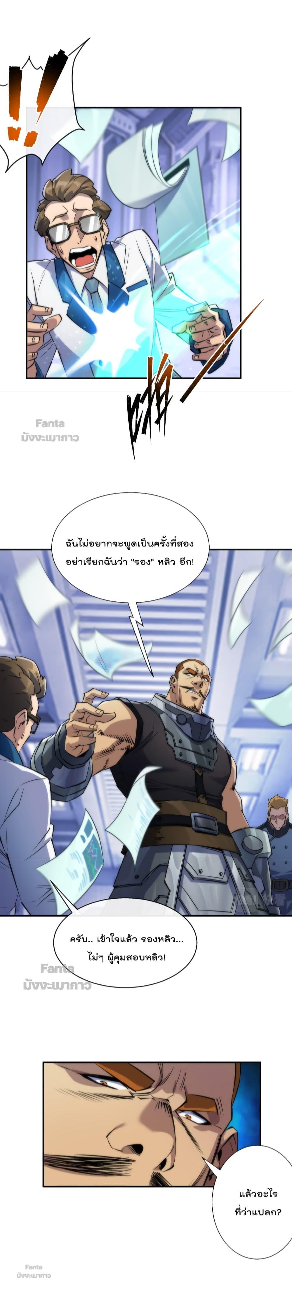 Manga-lc-com อ่านมังงะ อ่านการ์ตูน ออนไลน์ ฟรี RuneKing–ราช ตอนที่ 1 2 3 4 5 6 7 8 9 10 11 12 13 14 ฟรี ไม่มีโฆษณา Manga-lc - อ่าน มังงะ อ่าน การ์ตูน ออนไลน์ อ่านมังงะ ฟรี