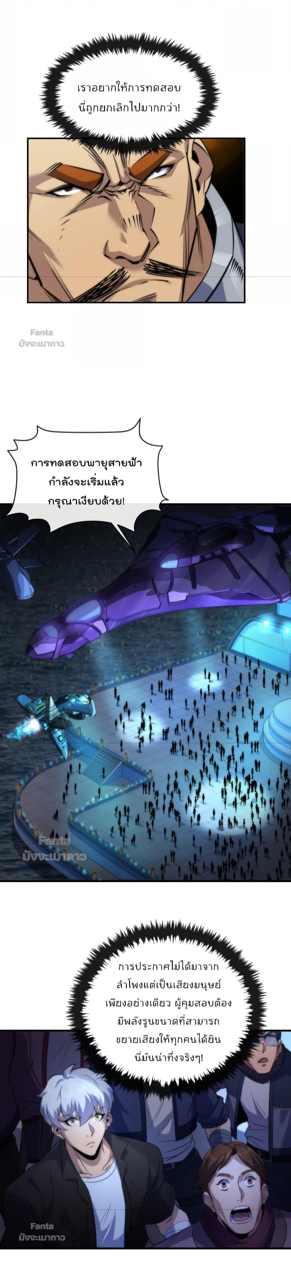 Manga-lc-com อ่านมังงะ อ่านการ์ตูน ออนไลน์ ฟรี RuneKing–ราช ตอนที่ 1 2 3 4 5 6 7 8 9 10 11 12 13 14 ฟรี ไม่มีโฆษณา Manga-lc - อ่าน มังงะ อ่าน การ์ตูน ออนไลน์ อ่านมังงะ ฟรี