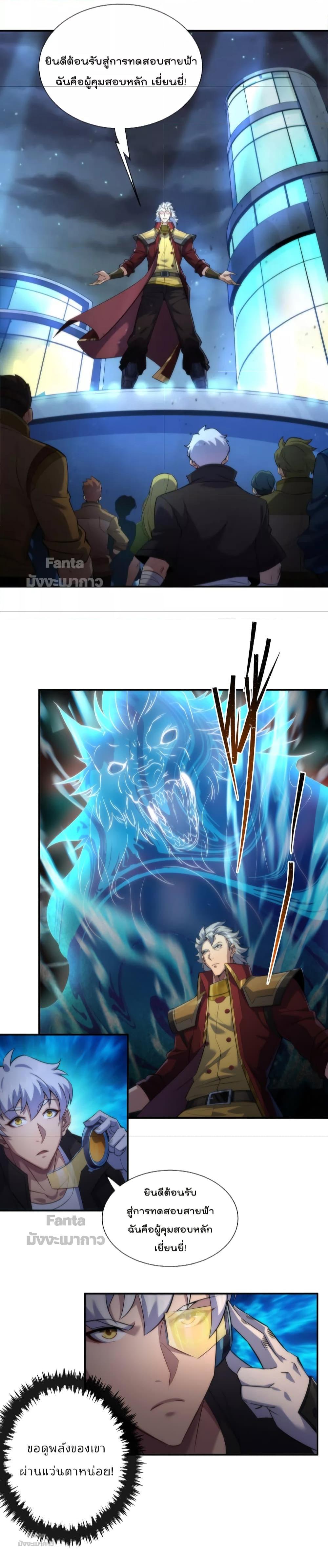 Manga-lc-com อ่านมังงะ อ่านการ์ตูน ออนไลน์ ฟรี RuneKing–ราช ตอนที่ 1 2 3 4 5 6 7 8 9 10 11 12 13 14 ฟรี ไม่มีโฆษณา Manga-lc - อ่าน มังงะ อ่าน การ์ตูน ออนไลน์ อ่านมังงะ ฟรี