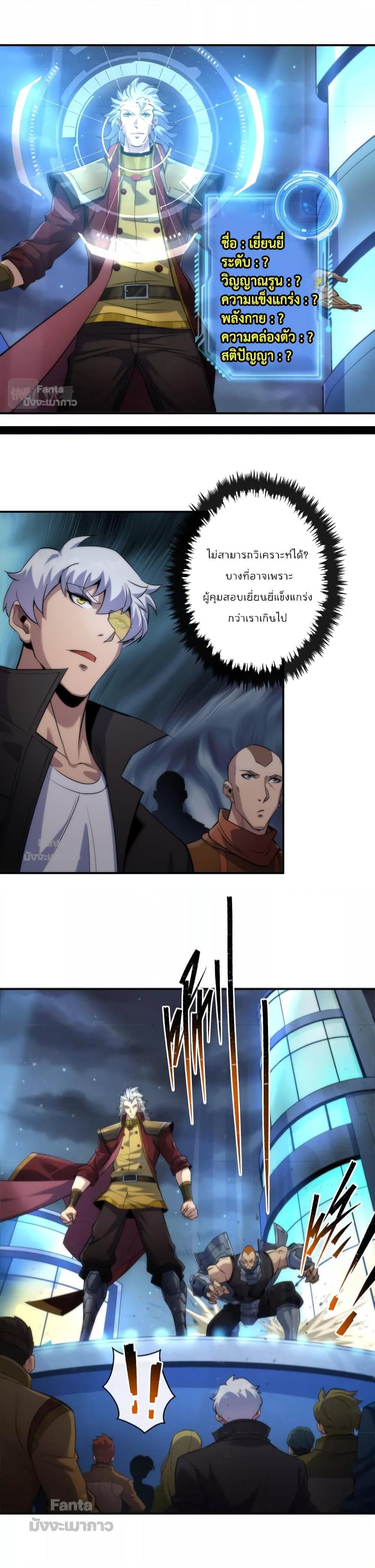 Manga-lc-com อ่านมังงะ อ่านการ์ตูน ออนไลน์ ฟรี RuneKing–ราช ตอนที่ 1 2 3 4 5 6 7 8 9 10 11 12 13 14 ฟรี ไม่มีโฆษณา Manga-lc - อ่าน มังงะ อ่าน การ์ตูน ออนไลน์ อ่านมังงะ ฟรี