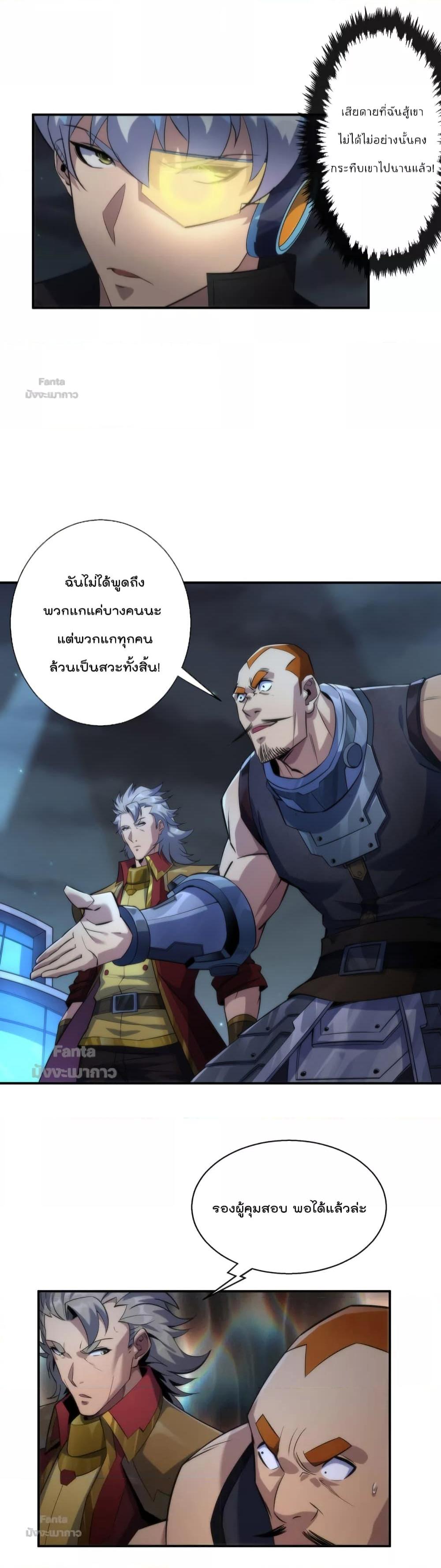 Manga-lc-com อ่านมังงะ อ่านการ์ตูน ออนไลน์ ฟรี RuneKing–ราช ตอนที่ 1 2 3 4 5 6 7 8 9 10 11 12 13 14 ฟรี ไม่มีโฆษณา Manga-lc - อ่าน มังงะ อ่าน การ์ตูน ออนไลน์ อ่านมังงะ ฟรี