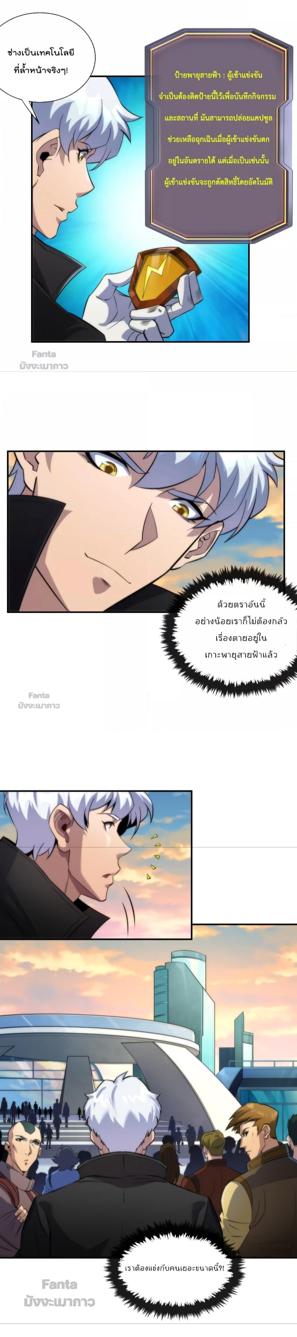Manga-lc-com อ่านมังงะ อ่านการ์ตูน ออนไลน์ ฟรี RuneKing–ราช ตอนที่ 1 2 3 4 5 6 7 8 9 10 11 12 13 14 ฟรี ไม่มีโฆษณา Manga-lc - อ่าน มังงะ อ่าน การ์ตูน ออนไลน์ อ่านมังงะ ฟรี