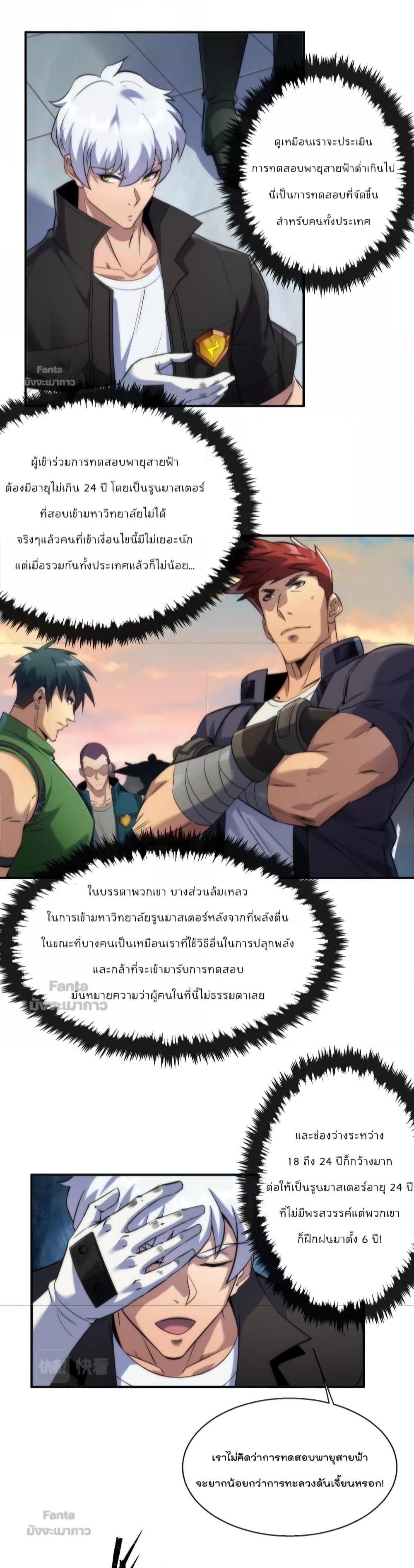 Manga-lc-com อ่านมังงะ อ่านการ์ตูน ออนไลน์ ฟรี RuneKing–ราช ตอนที่ 1 2 3 4 5 6 7 8 9 10 11 12 13 14 ฟรี ไม่มีโฆษณา Manga-lc - อ่าน มังงะ อ่าน การ์ตูน ออนไลน์ อ่านมังงะ ฟรี