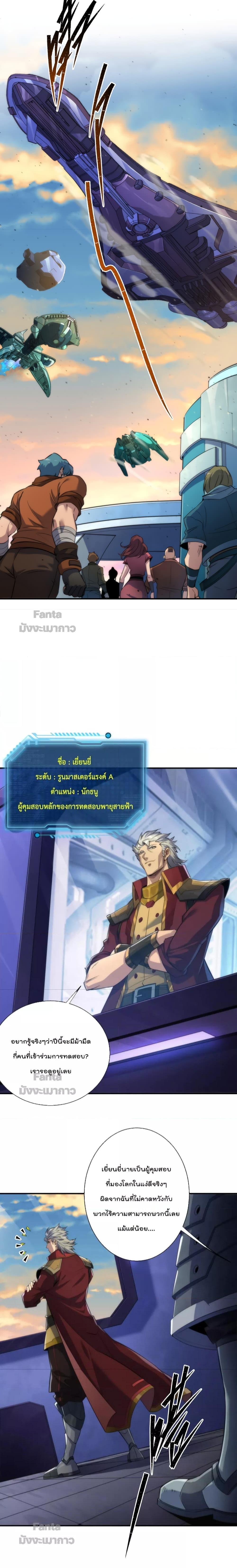 Manga-lc-com อ่านมังงะ อ่านการ์ตูน ออนไลน์ ฟรี RuneKing–ราช ตอนที่ 1 2 3 4 5 6 7 8 9 10 11 12 13 14 ฟรี ไม่มีโฆษณา Manga-lc - อ่าน มังงะ อ่าน การ์ตูน ออนไลน์ อ่านมังงะ ฟรี