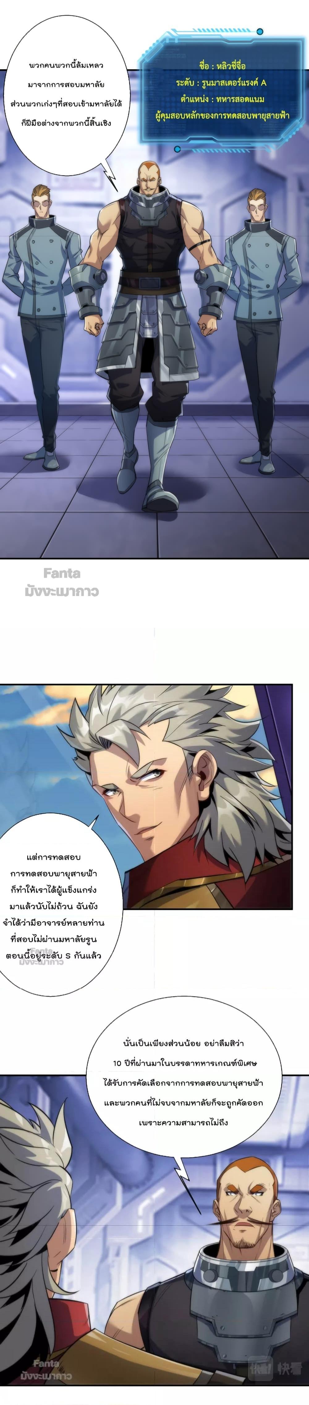 Manga-lc-com อ่านมังงะ อ่านการ์ตูน ออนไลน์ ฟรี RuneKing–ราช ตอนที่ 1 2 3 4 5 6 7 8 9 10 11 12 13 14 ฟรี ไม่มีโฆษณา Manga-lc - อ่าน มังงะ อ่าน การ์ตูน ออนไลน์ อ่านมังงะ ฟรี