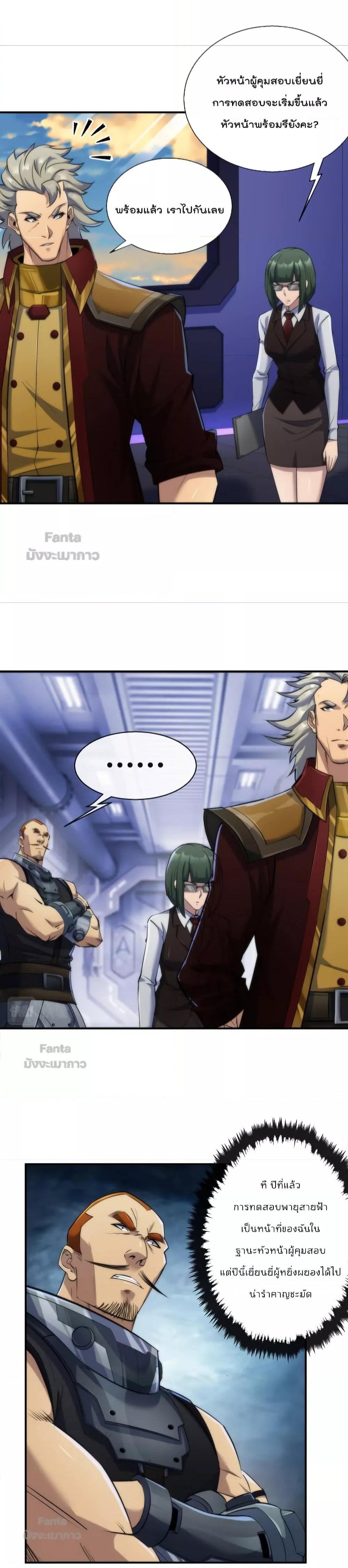 Manga-lc-com อ่านมังงะ อ่านการ์ตูน ออนไลน์ ฟรี RuneKing–ราช ตอนที่ 1 2 3 4 5 6 7 8 9 10 11 12 13 14 ฟรี ไม่มีโฆษณา Manga-lc - อ่าน มังงะ อ่าน การ์ตูน ออนไลน์ อ่านมังงะ ฟรี