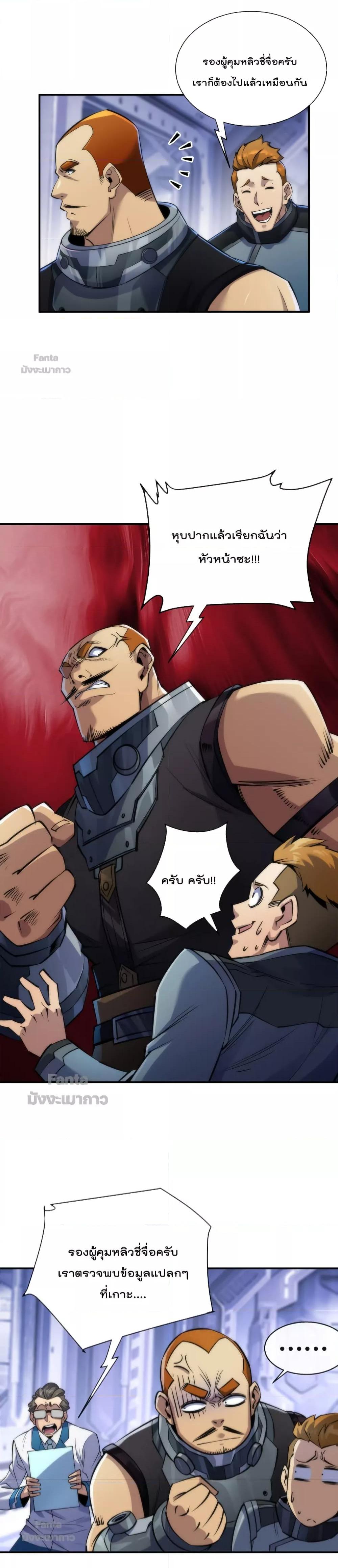 Manga-lc-com อ่านมังงะ อ่านการ์ตูน ออนไลน์ ฟรี RuneKing–ราช ตอนที่ 1 2 3 4 5 6 7 8 9 10 11 12 13 14 ฟรี ไม่มีโฆษณา Manga-lc - อ่าน มังงะ อ่าน การ์ตูน ออนไลน์ อ่านมังงะ ฟรี