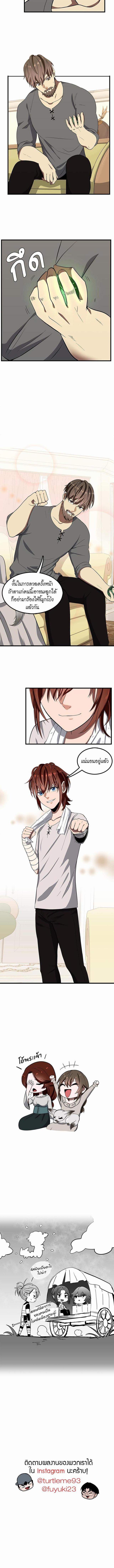 Manga-lc-com อ่านมังงะ อ่านการ์ตูน ออนไลน์ ฟรี The Beginning After the End ตอนที่ 1 2 3 4 5 6 7 8 9 10 11 12 13 14 ฟรี ไม่มีโฆษณา Manga-lc - อ่าน มังงะ อ่าน การ์ตูน ออนไลน์ อ่านมังงะ ฟรี