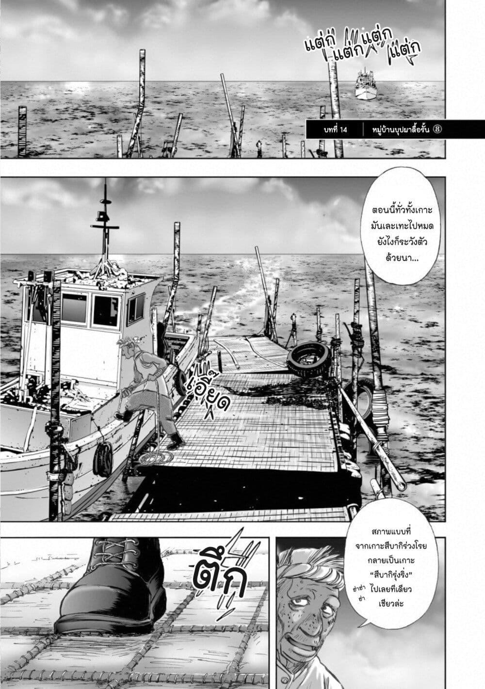 Manga-lc-com อ่านมังงะ อ่านการ์ตูน ออนไลน์ ฟรี Mura Matsuri ตอนที่ 1 2 3 4 5 6 7 8 9 10 11 12 13 14 ฟรี ไม่มีโฆษณา Manga-lc - อ่าน มังงะ อ่าน การ์ตูน ออนไลน์ อ่านมังงะ ฟรี
