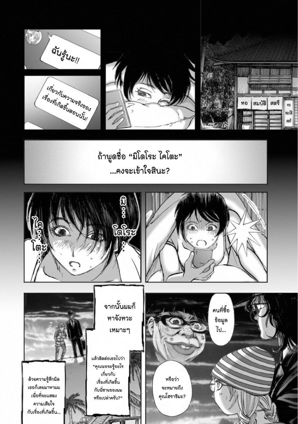 Manga-lc-com อ่านมังงะ อ่านการ์ตูน ออนไลน์ ฟรี Mura Matsuri ตอนที่ 1 2 3 4 5 6 7 8 9 10 11 12 13 14 ฟรี ไม่มีโฆษณา Manga-lc - อ่าน มังงะ อ่าน การ์ตูน ออนไลน์ อ่านมังงะ ฟรี