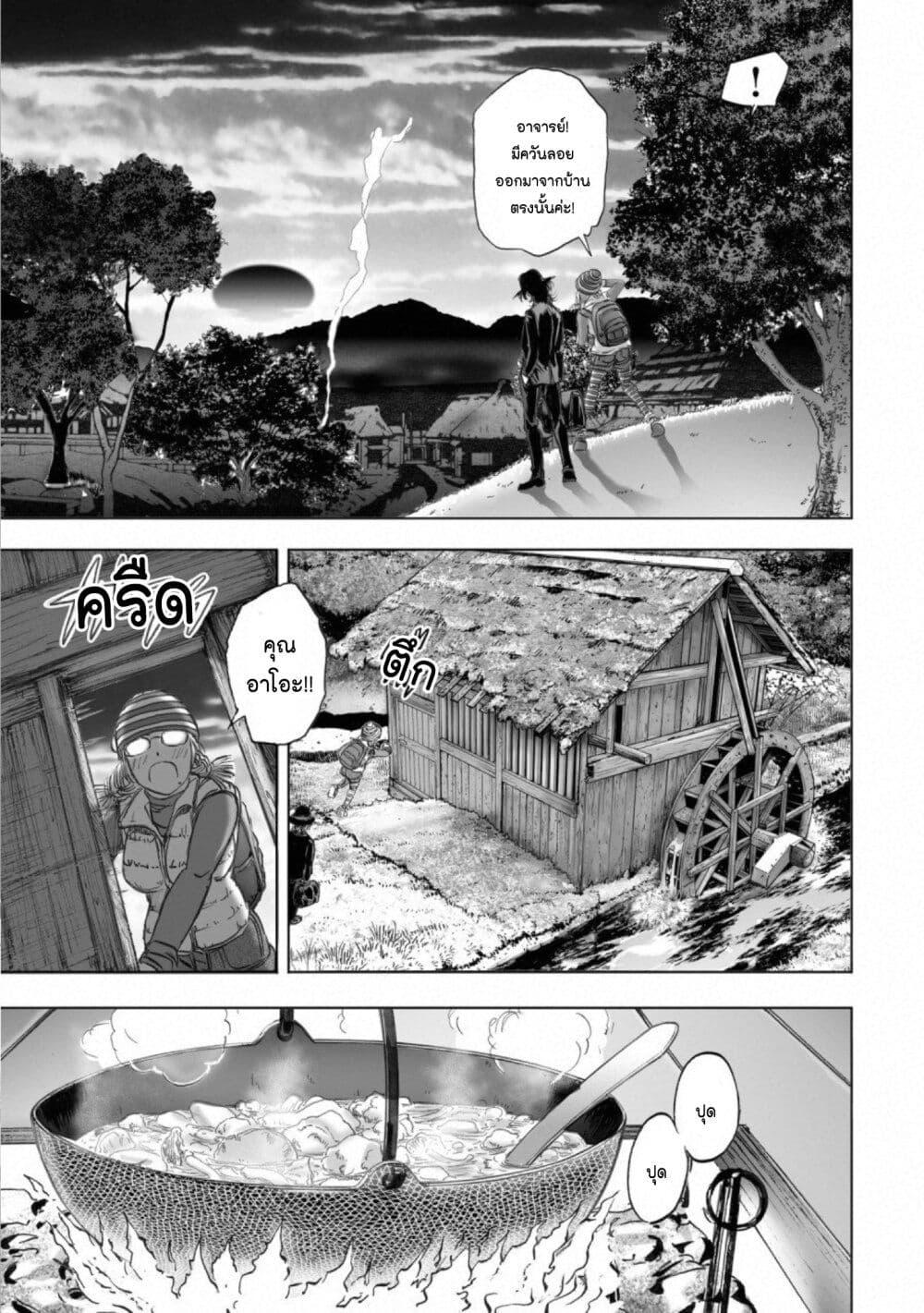 Manga-lc-com อ่านมังงะ อ่านการ์ตูน ออนไลน์ ฟรี Mura Matsuri ตอนที่ 1 2 3 4 5 6 7 8 9 10 11 12 13 14 ฟรี ไม่มีโฆษณา Manga-lc - อ่าน มังงะ อ่าน การ์ตูน ออนไลน์ อ่านมังงะ ฟรี