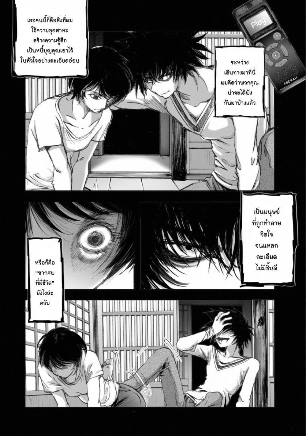 Manga-lc-com อ่านมังงะ อ่านการ์ตูน ออนไลน์ ฟรี Mura Matsuri ตอนที่ 1 2 3 4 5 6 7 8 9 10 11 12 13 14 ฟรี ไม่มีโฆษณา Manga-lc - อ่าน มังงะ อ่าน การ์ตูน ออนไลน์ อ่านมังงะ ฟรี
