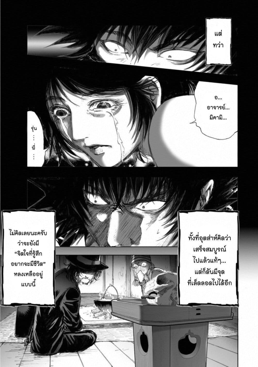 Manga-lc-com อ่านมังงะ อ่านการ์ตูน ออนไลน์ ฟรี Mura Matsuri ตอนที่ 1 2 3 4 5 6 7 8 9 10 11 12 13 14 ฟรี ไม่มีโฆษณา Manga-lc - อ่าน มังงะ อ่าน การ์ตูน ออนไลน์ อ่านมังงะ ฟรี