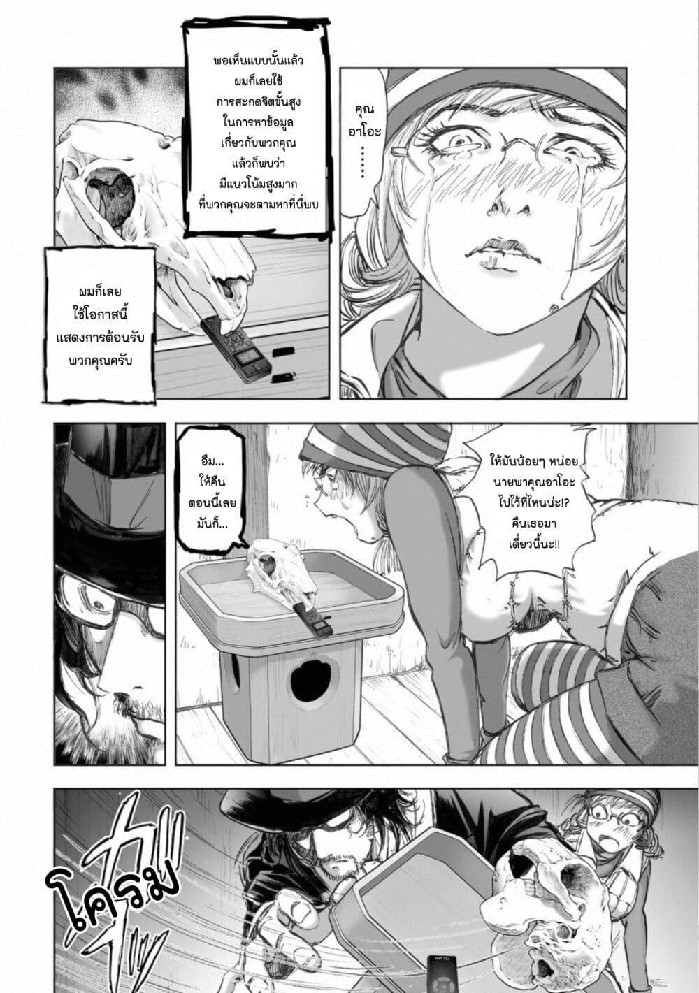 Manga-lc-com อ่านมังงะ อ่านการ์ตูน ออนไลน์ ฟรี Mura Matsuri ตอนที่ 1 2 3 4 5 6 7 8 9 10 11 12 13 14 ฟรี ไม่มีโฆษณา Manga-lc - อ่าน มังงะ อ่าน การ์ตูน ออนไลน์ อ่านมังงะ ฟรี