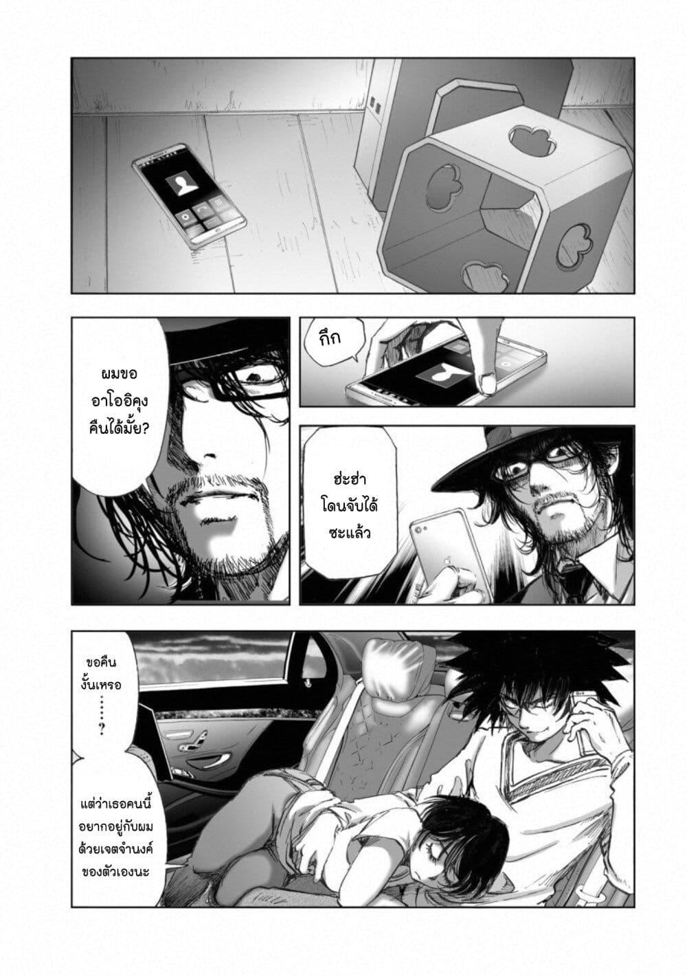 Manga-lc-com อ่านมังงะ อ่านการ์ตูน ออนไลน์ ฟรี Mura Matsuri ตอนที่ 1 2 3 4 5 6 7 8 9 10 11 12 13 14 ฟรี ไม่มีโฆษณา Manga-lc - อ่าน มังงะ อ่าน การ์ตูน ออนไลน์ อ่านมังงะ ฟรี