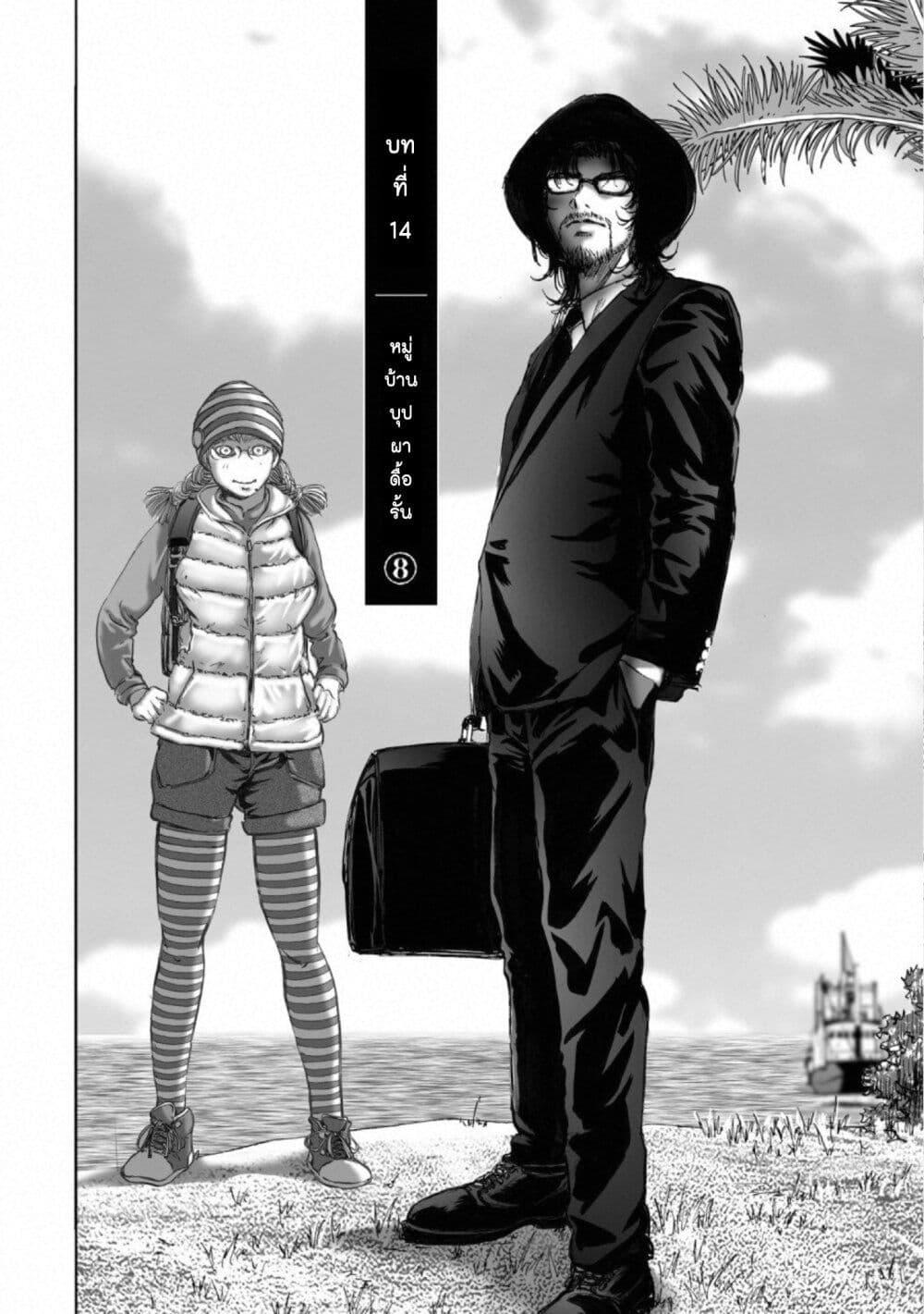 Manga-lc-com อ่านมังงะ อ่านการ์ตูน ออนไลน์ ฟรี Mura Matsuri ตอนที่ 1 2 3 4 5 6 7 8 9 10 11 12 13 14 ฟรี ไม่มีโฆษณา Manga-lc - อ่าน มังงะ อ่าน การ์ตูน ออนไลน์ อ่านมังงะ ฟรี