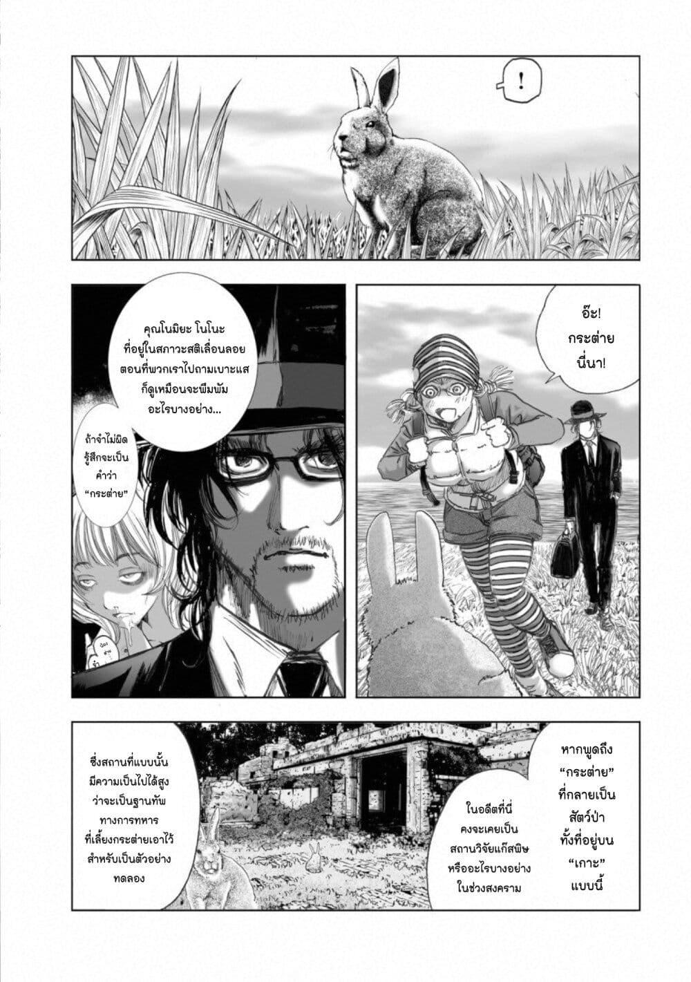 Manga-lc-com อ่านมังงะ อ่านการ์ตูน ออนไลน์ ฟรี Mura Matsuri ตอนที่ 1 2 3 4 5 6 7 8 9 10 11 12 13 14 ฟรี ไม่มีโฆษณา Manga-lc - อ่าน มังงะ อ่าน การ์ตูน ออนไลน์ อ่านมังงะ ฟรี