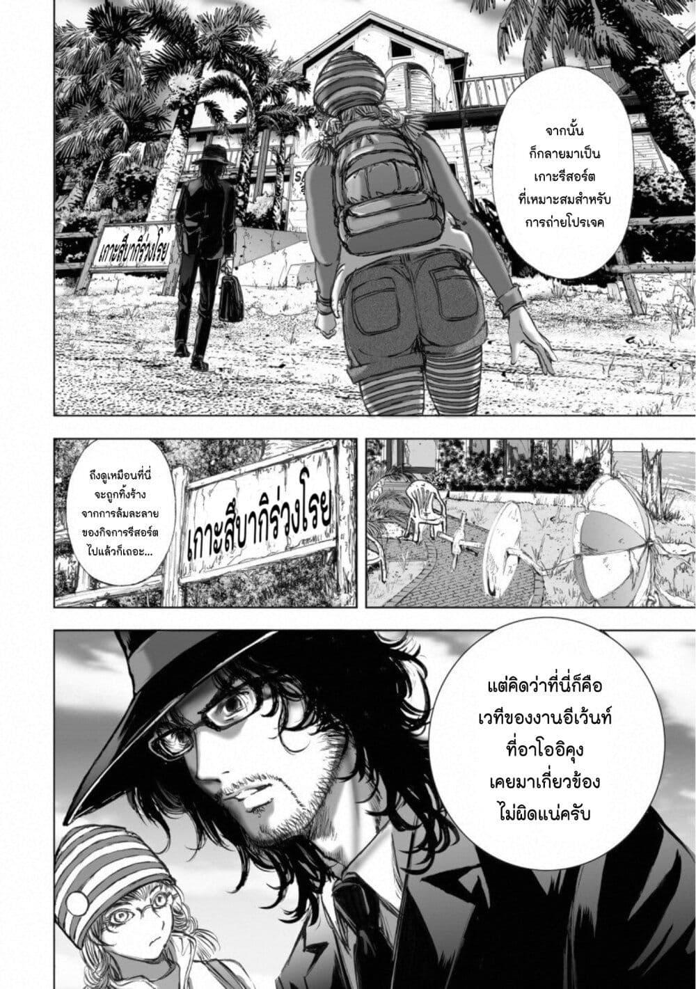 Manga-lc-com อ่านมังงะ อ่านการ์ตูน ออนไลน์ ฟรี Mura Matsuri ตอนที่ 1 2 3 4 5 6 7 8 9 10 11 12 13 14 ฟรี ไม่มีโฆษณา Manga-lc - อ่าน มังงะ อ่าน การ์ตูน ออนไลน์ อ่านมังงะ ฟรี