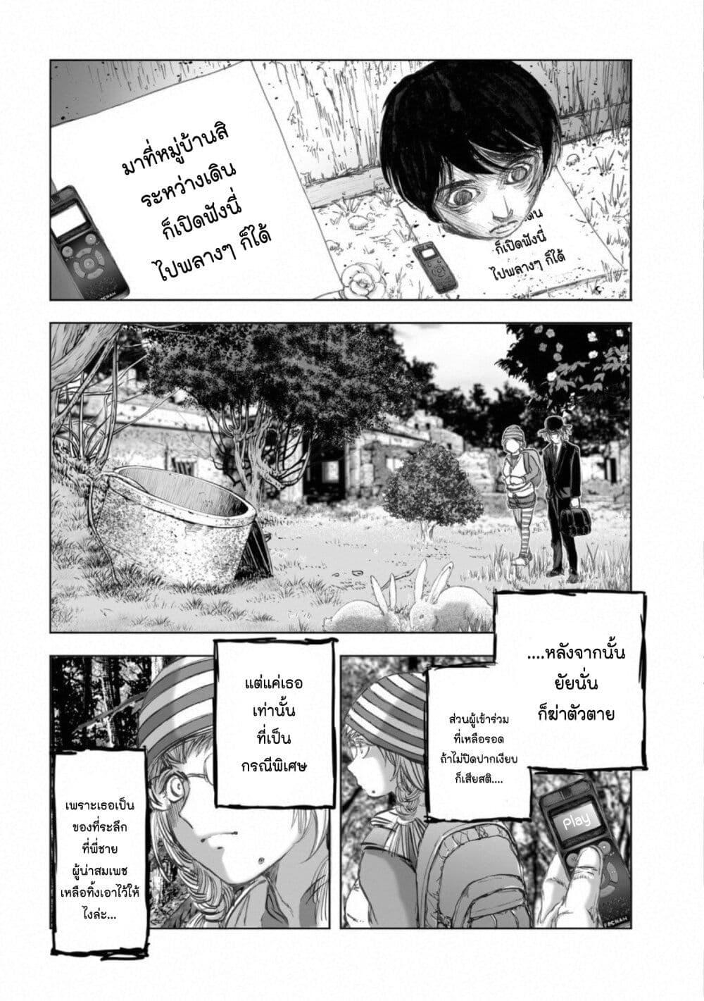 Manga-lc-com อ่านมังงะ อ่านการ์ตูน ออนไลน์ ฟรี Mura Matsuri ตอนที่ 1 2 3 4 5 6 7 8 9 10 11 12 13 14 ฟรี ไม่มีโฆษณา Manga-lc - อ่าน มังงะ อ่าน การ์ตูน ออนไลน์ อ่านมังงะ ฟรี