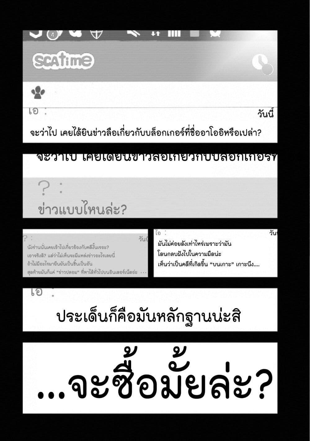 Manga-lc-com อ่านมังงะ อ่านการ์ตูน ออนไลน์ ฟรี Mura Matsuri ตอนที่ 1 2 3 4 5 6 7 8 9 10 11 12 13 14 ฟรี ไม่มีโฆษณา Manga-lc - อ่าน มังงะ อ่าน การ์ตูน ออนไลน์ อ่านมังงะ ฟรี