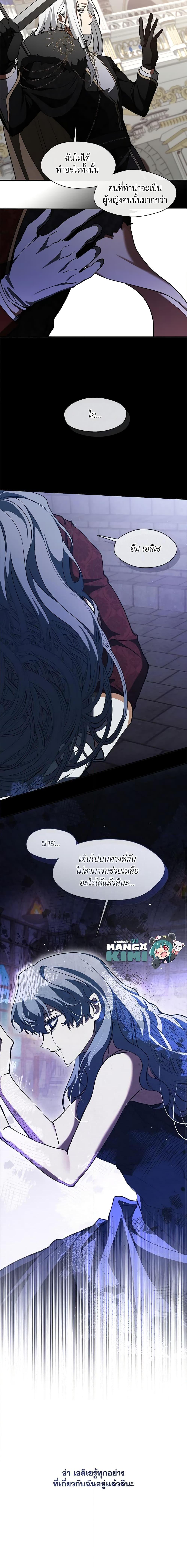 Manga-lc-com อ่านมังงะ อ่านการ์ตูน ออนไลน์ ฟรี I Failed To Throw The Villain Away ตอนที่ 1 2 3 4 5 6 7 8 9 10 11 12 13 14 ฟรี ไม่มีโฆษณา Manga-lc - อ่าน มังงะ อ่าน การ์ตูน ออนไลน์ อ่านมังงะ ฟรี