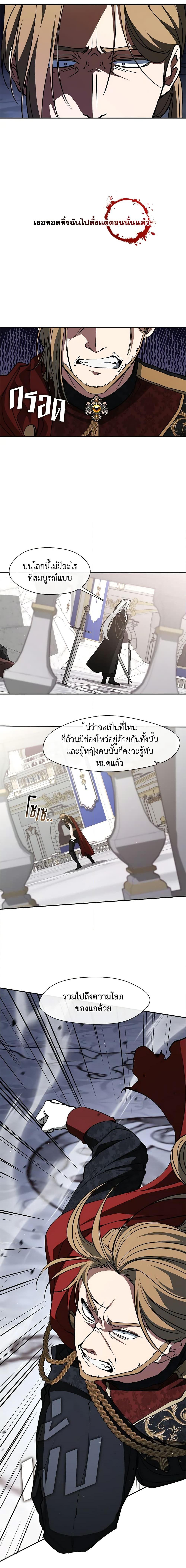 Manga-lc-com อ่านมังงะ อ่านการ์ตูน ออนไลน์ ฟรี I Failed To Throw The Villain Away ตอนที่ 1 2 3 4 5 6 7 8 9 10 11 12 13 14 ฟรี ไม่มีโฆษณา Manga-lc - อ่าน มังงะ อ่าน การ์ตูน ออนไลน์ อ่านมังงะ ฟรี