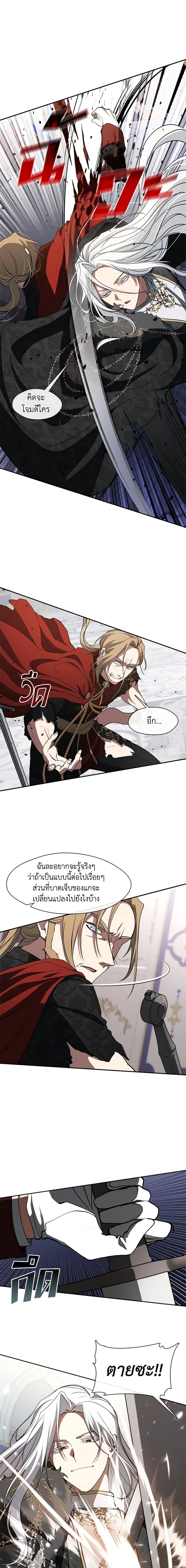 Manga-lc-com อ่านมังงะ อ่านการ์ตูน ออนไลน์ ฟรี I Failed To Throw The Villain Away ตอนที่ 1 2 3 4 5 6 7 8 9 10 11 12 13 14 ฟรี ไม่มีโฆษณา Manga-lc - อ่าน มังงะ อ่าน การ์ตูน ออนไลน์ อ่านมังงะ ฟรี
