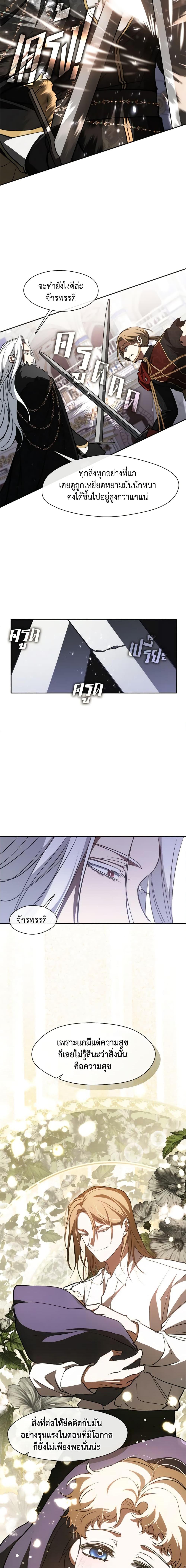 Manga-lc-com อ่านมังงะ อ่านการ์ตูน ออนไลน์ ฟรี I Failed To Throw The Villain Away ตอนที่ 1 2 3 4 5 6 7 8 9 10 11 12 13 14 ฟรี ไม่มีโฆษณา Manga-lc - อ่าน มังงะ อ่าน การ์ตูน ออนไลน์ อ่านมังงะ ฟรี