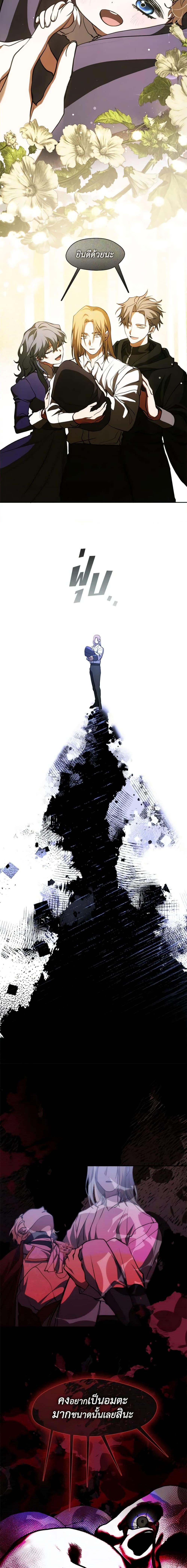 Manga-lc-com อ่านมังงะ อ่านการ์ตูน ออนไลน์ ฟรี I Failed To Throw The Villain Away ตอนที่ 1 2 3 4 5 6 7 8 9 10 11 12 13 14 ฟรี ไม่มีโฆษณา Manga-lc - อ่าน มังงะ อ่าน การ์ตูน ออนไลน์ อ่านมังงะ ฟรี