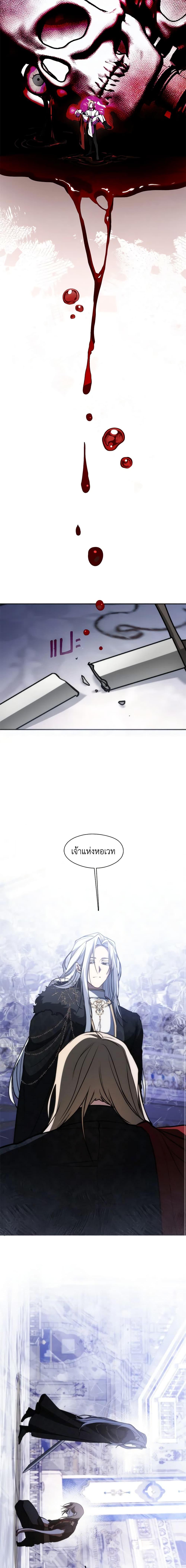 Manga-lc-com อ่านมังงะ อ่านการ์ตูน ออนไลน์ ฟรี I Failed To Throw The Villain Away ตอนที่ 1 2 3 4 5 6 7 8 9 10 11 12 13 14 ฟรี ไม่มีโฆษณา Manga-lc - อ่าน มังงะ อ่าน การ์ตูน ออนไลน์ อ่านมังงะ ฟรี