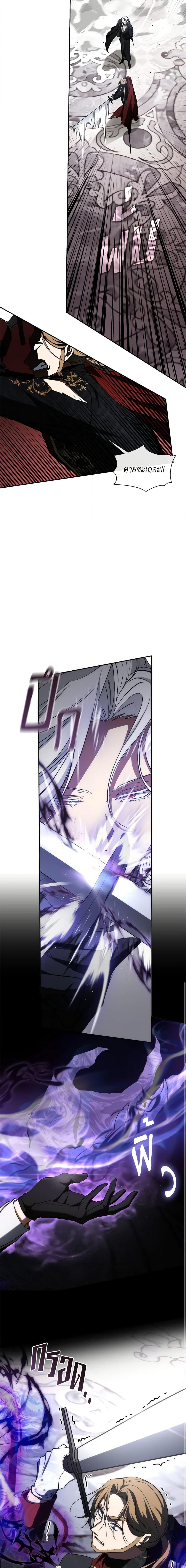 Manga-lc-com อ่านมังงะ อ่านการ์ตูน ออนไลน์ ฟรี I Failed To Throw The Villain Away ตอนที่ 1 2 3 4 5 6 7 8 9 10 11 12 13 14 ฟรี ไม่มีโฆษณา Manga-lc - อ่าน มังงะ อ่าน การ์ตูน ออนไลน์ อ่านมังงะ ฟรี