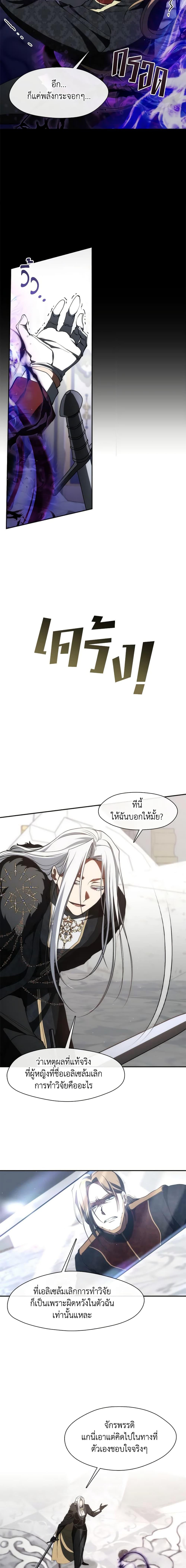 Manga-lc-com อ่านมังงะ อ่านการ์ตูน ออนไลน์ ฟรี I Failed To Throw The Villain Away ตอนที่ 1 2 3 4 5 6 7 8 9 10 11 12 13 14 ฟรี ไม่มีโฆษณา Manga-lc - อ่าน มังงะ อ่าน การ์ตูน ออนไลน์ อ่านมังงะ ฟรี
