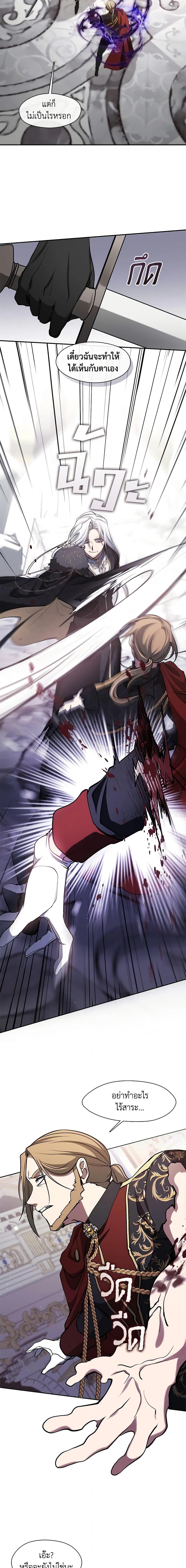 Manga-lc-com อ่านมังงะ อ่านการ์ตูน ออนไลน์ ฟรี I Failed To Throw The Villain Away ตอนที่ 1 2 3 4 5 6 7 8 9 10 11 12 13 14 ฟรี ไม่มีโฆษณา Manga-lc - อ่าน มังงะ อ่าน การ์ตูน ออนไลน์ อ่านมังงะ ฟรี